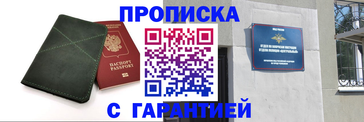 форма 3 в Владикавказе