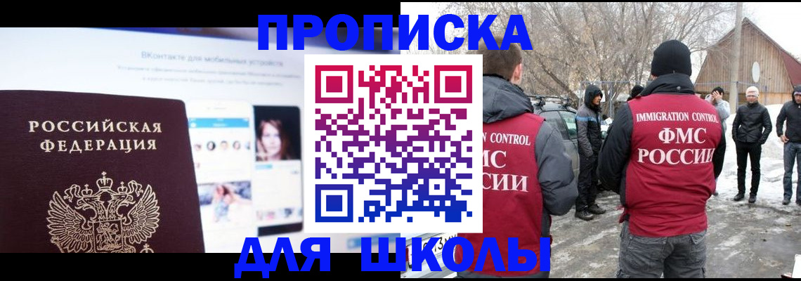 пропишу в квартире в Владикавказе